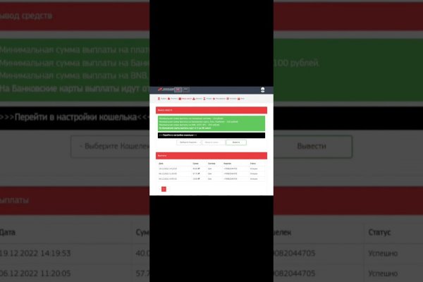 Почему не могу зайти на кракен