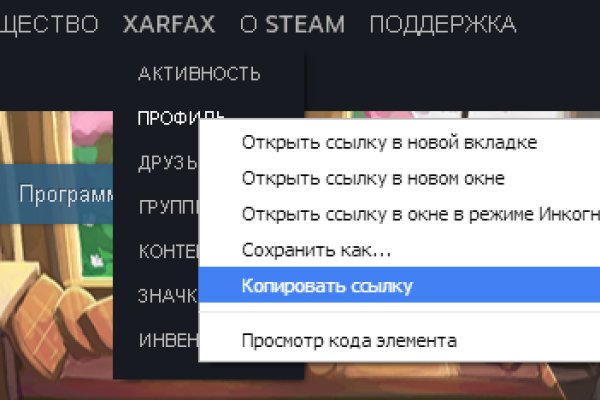 Кракен современный маркет