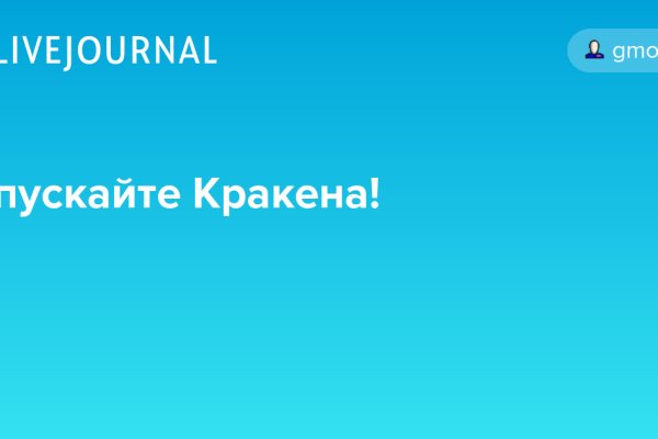 Как зарегистрироваться на сайте кракен