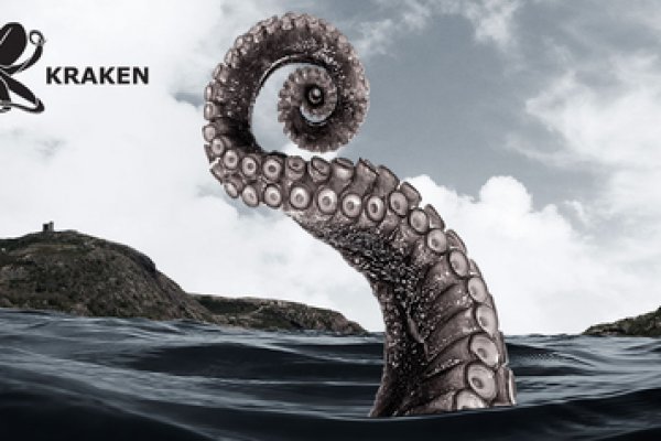 Kraken russia