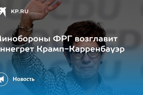 Кракен тг ссылка