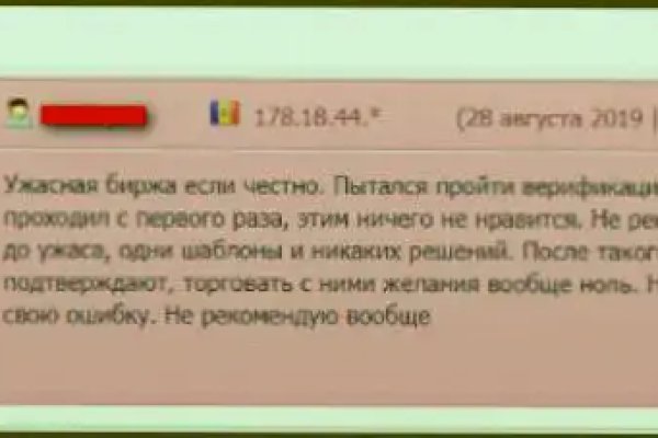 Кракен маркет что это