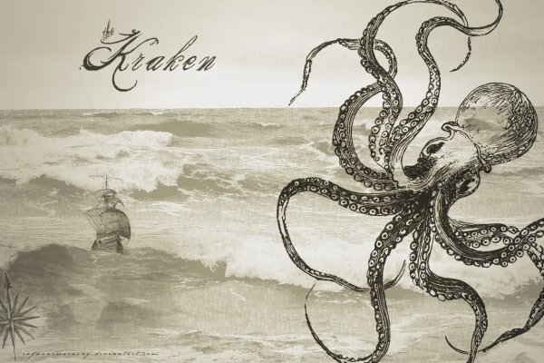 Kraken 15at сайт krakens15 at